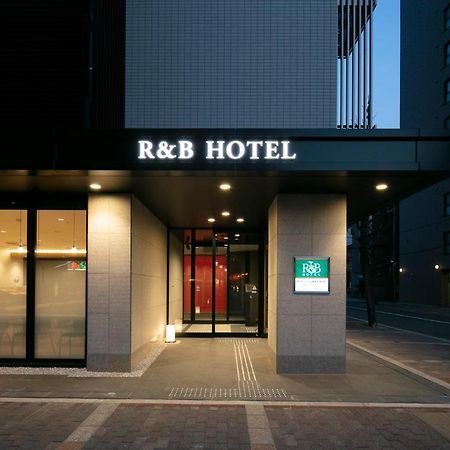 R&B Hotel Kyoto Shijo Kawaramachi Экстерьер фото